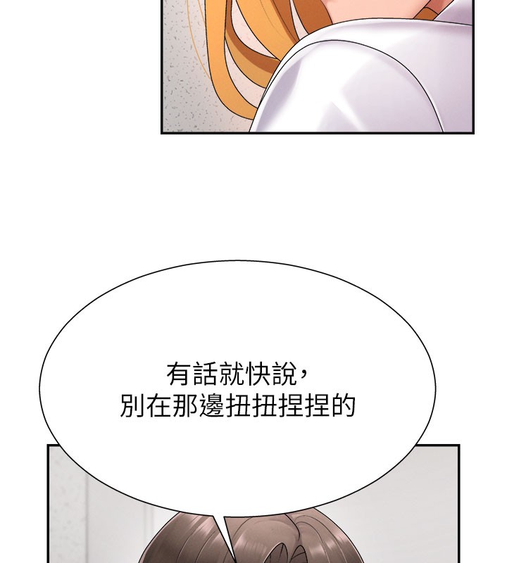 肉体审判第16話-重現昨晚的火熱現場♥