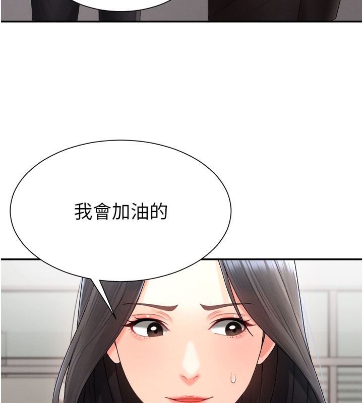 肉体审判第16話-重現昨晚的火熱現場♥