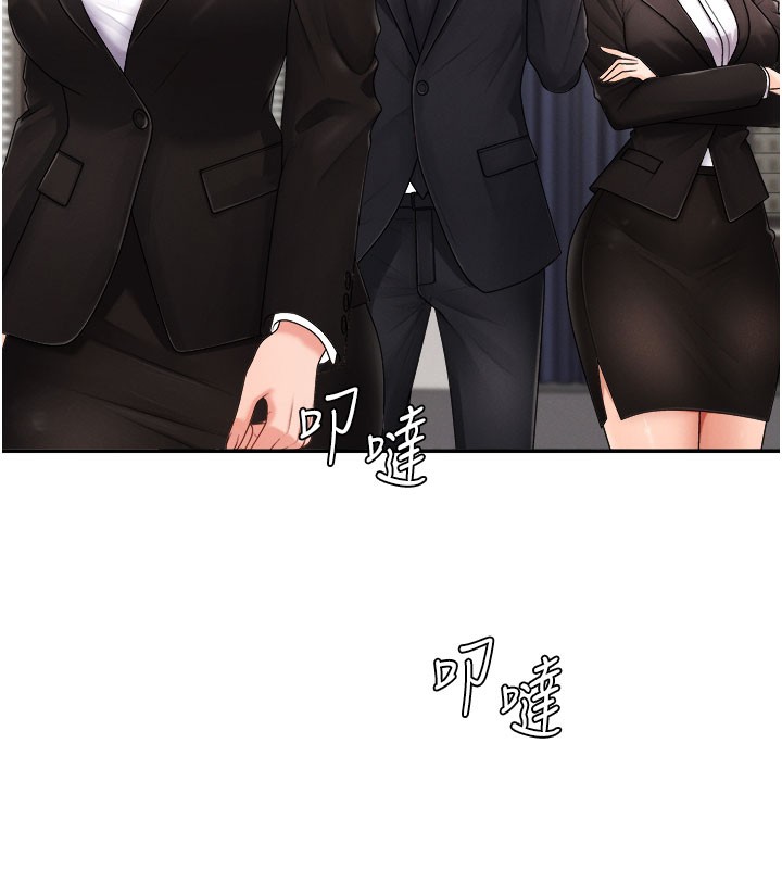 肉体审判第16話-重現昨晚的火熱現場♥