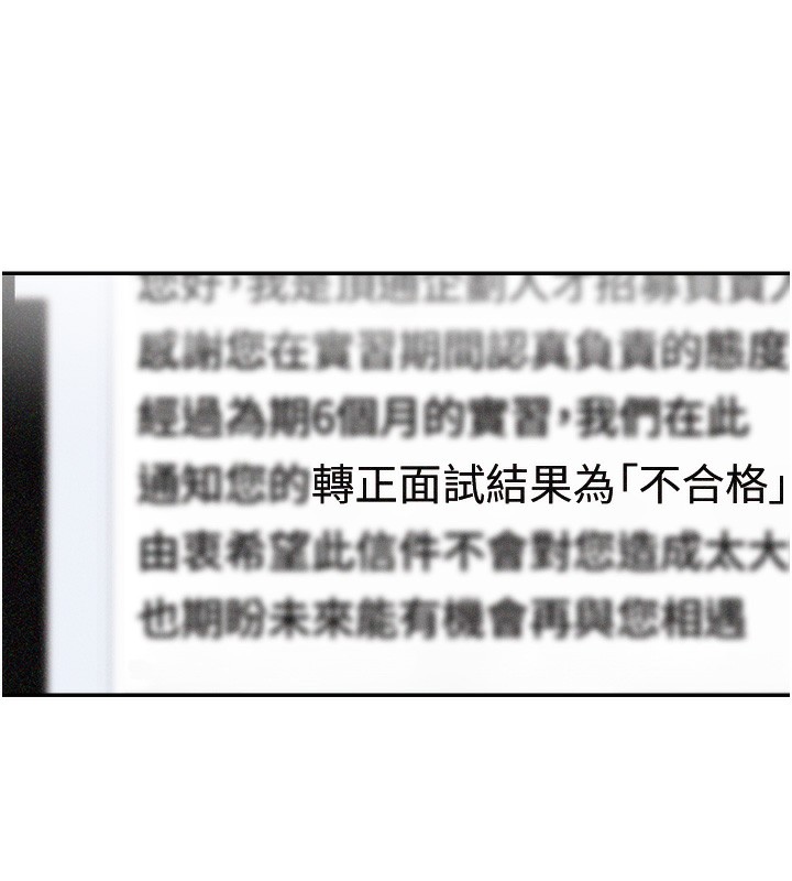 肉体审判第16話-重現昨晚的火熱現場♥