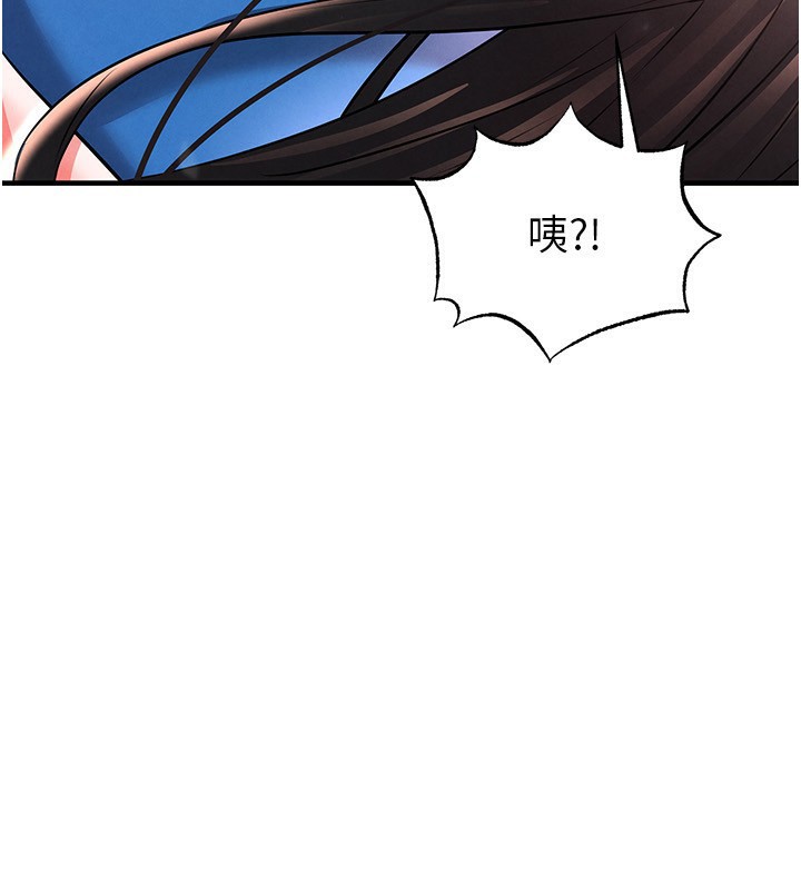 足球型男脱单指南第27話-原來性愛可以這麼舒服