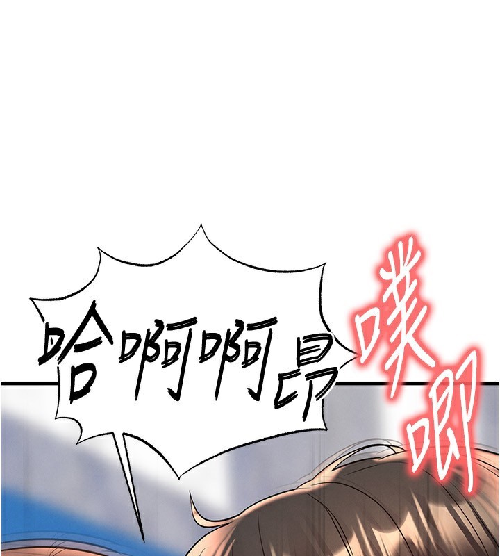 足球型男脱单指南第27話-原來性愛可以這麼舒服