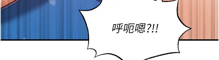 足球型男脱单指南第27話-原來性愛可以這麼舒服