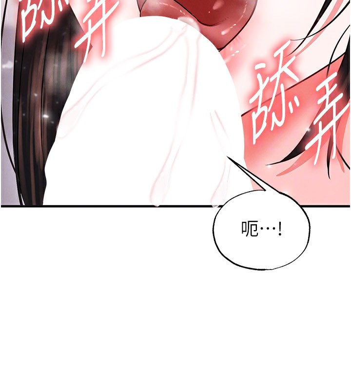 足球型男脱单指南第27話-原來性愛可以這麼舒服