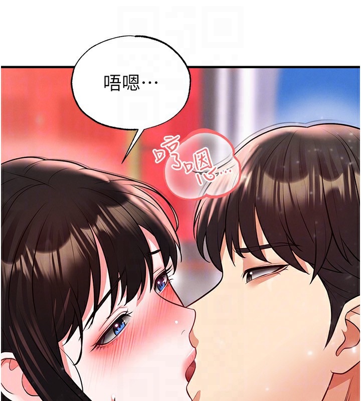 足球型男脱单指南第27話-原來性愛可以這麼舒服