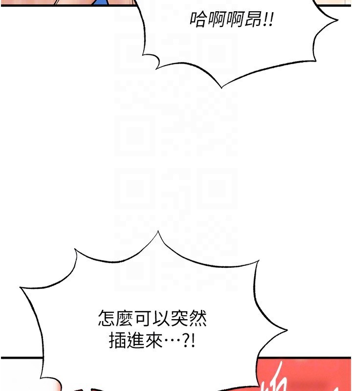 足球型男脱单指南第27話-原來性愛可以這麼舒服