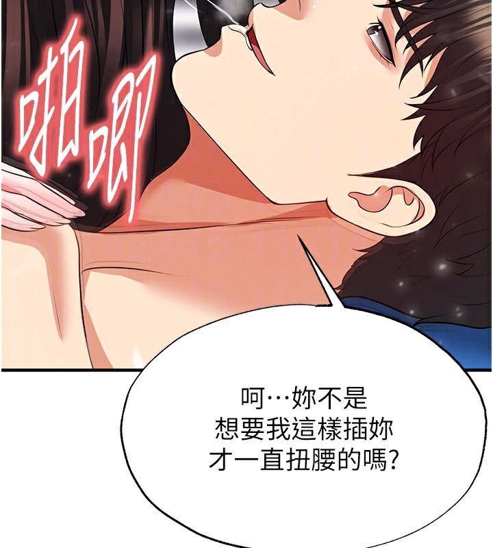 足球型男脱单指南第27話-原來性愛可以這麼舒服