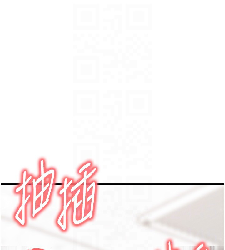 足球型男脱单指南第27話-原來性愛可以這麼舒服