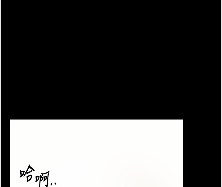 拜脱拜脱App第28話-不愧是生出變態姐妹的媽媽