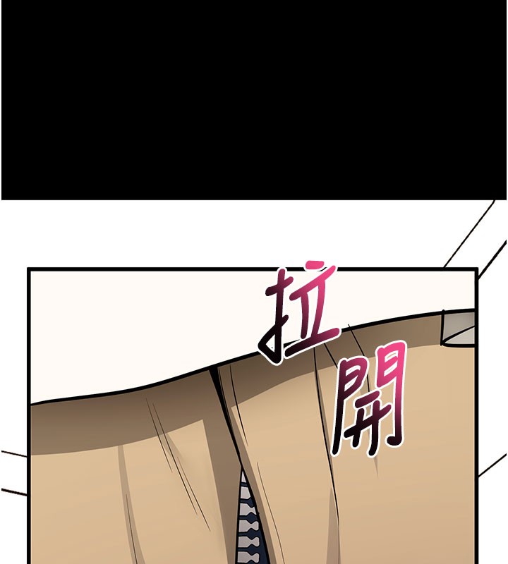 拜脱拜脱App第28話-不愧是生出變態姐妹的媽媽