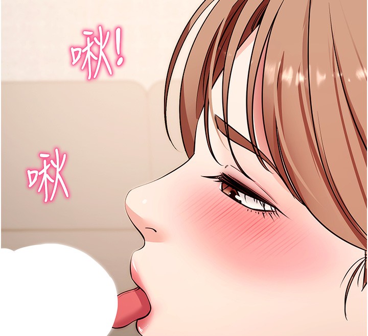 拜脱拜脱App第28話-不愧是生出變態姐妹的媽媽