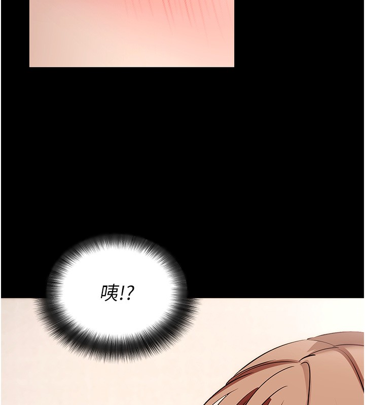 拜脱拜脱App第28話-不愧是生出變態姐妹的媽媽