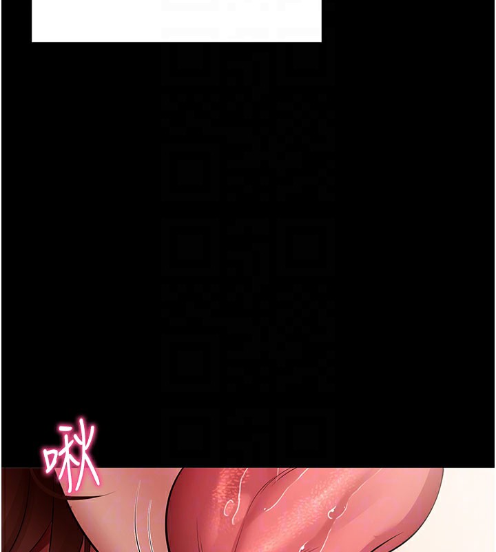 拜脱拜脱App第28話-不愧是生出變態姐妹的媽媽