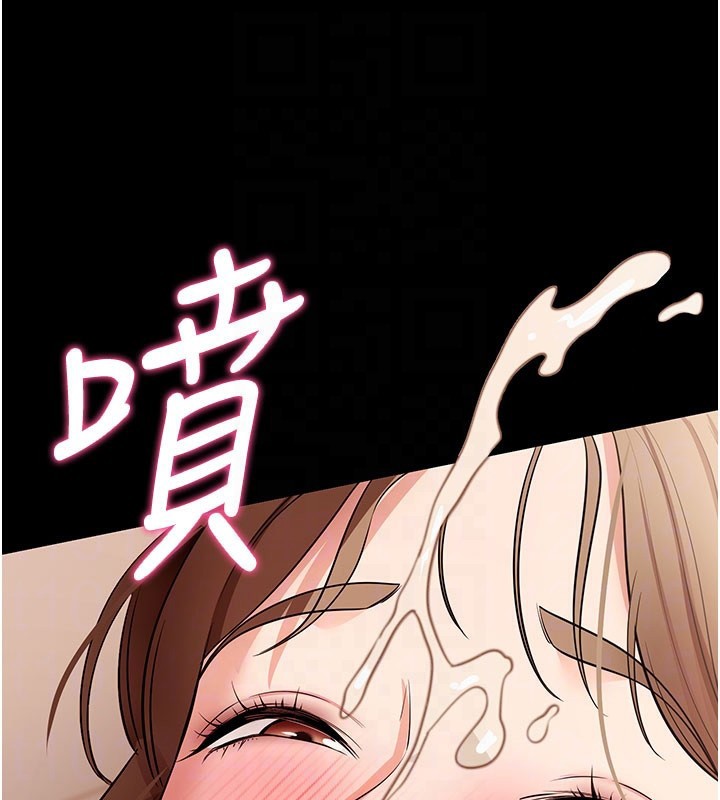 拜脱拜脱App第28話-不愧是生出變態姐妹的媽媽