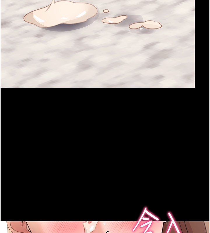 拜脱拜脱App第28話-不愧是生出變態姐妹的媽媽