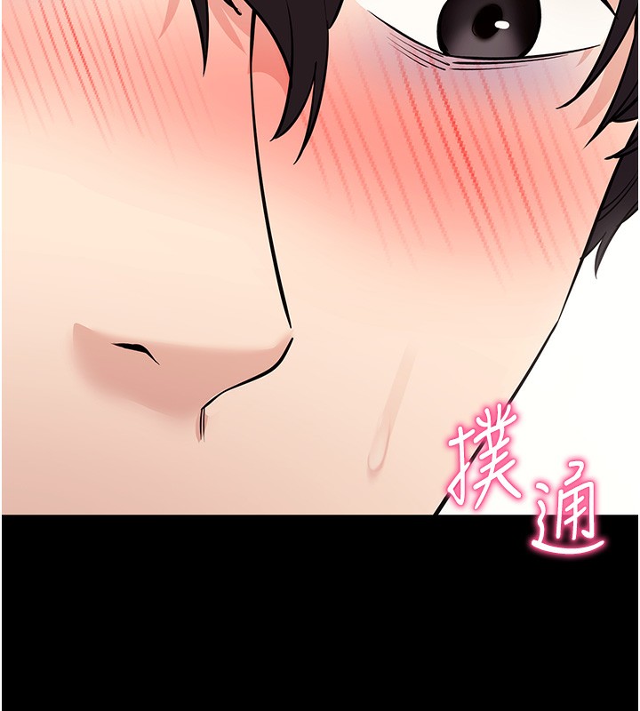 拜脱拜脱App第28話-不愧是生出變態姐妹的媽媽