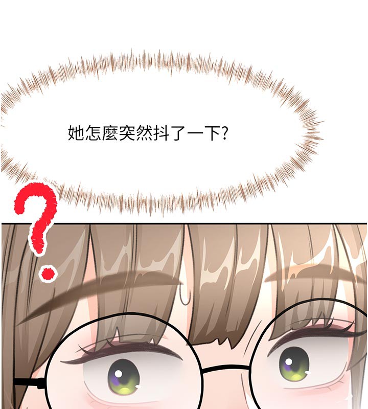 顶加套房的春天第32話-沉浸於兩人世界的模特兒