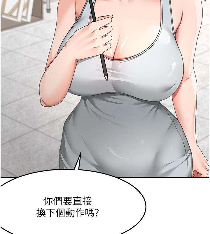 顶加套房的春天第32話-沉浸於兩人世界的模特兒