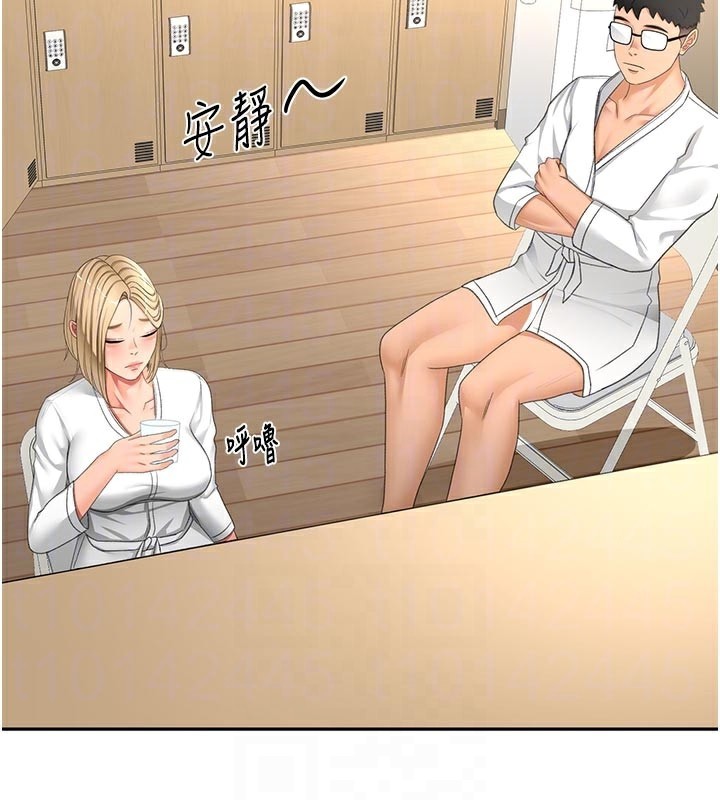 顶加套房的春天第32話-沉浸於兩人世界的模特兒