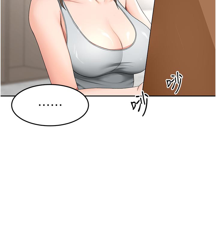 顶加套房的春天第32話-沉浸於兩人世界的模特兒