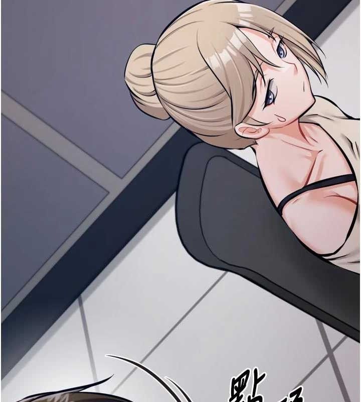 选手村:母猪调教第41話-報仇之後獲得的專用小穴