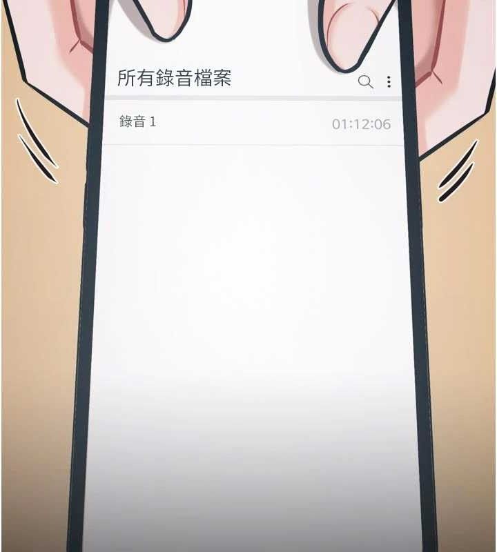 选手村:母猪调教第41話-報仇之後獲得的專用小穴