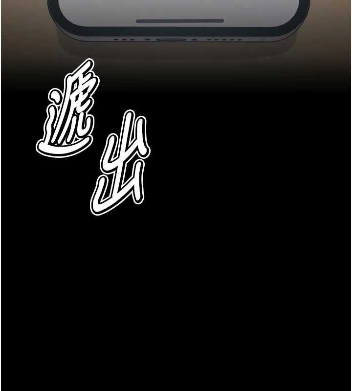 选手村:母猪调教第41話-報仇之後獲得的專用小穴