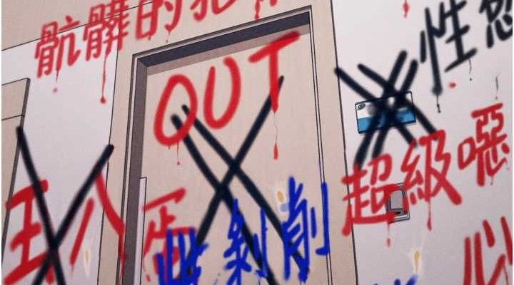 选手村:母猪调教第41話-報仇之後獲得的專用小穴