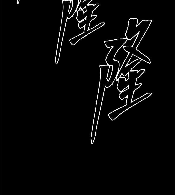 选手村:母猪调教第41話-報仇之後獲得的專用小穴