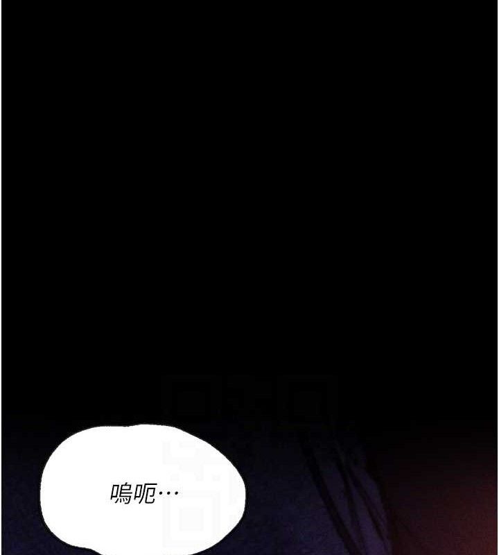 选手村:母猪调教第41話-報仇之後獲得的專用小穴