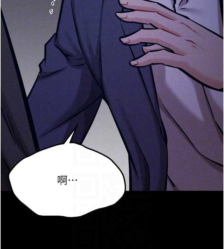 选手村:母猪调教第41話-報仇之後獲得的專用小穴