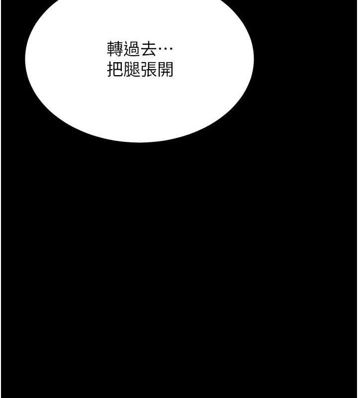 选手村:母猪调教第41話-報仇之後獲得的專用小穴