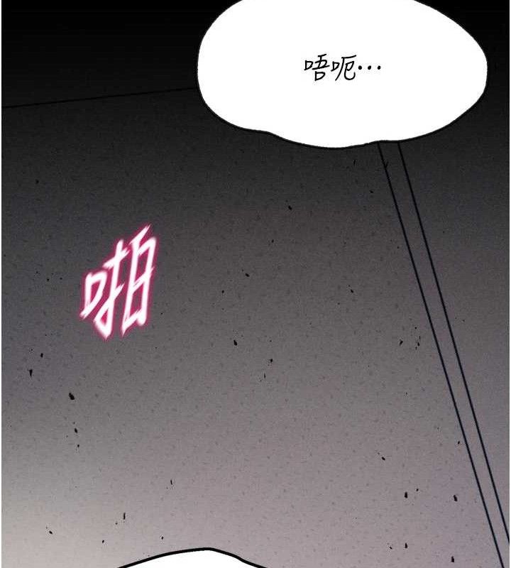 选手村:母猪调教第41話-報仇之後獲得的專用小穴