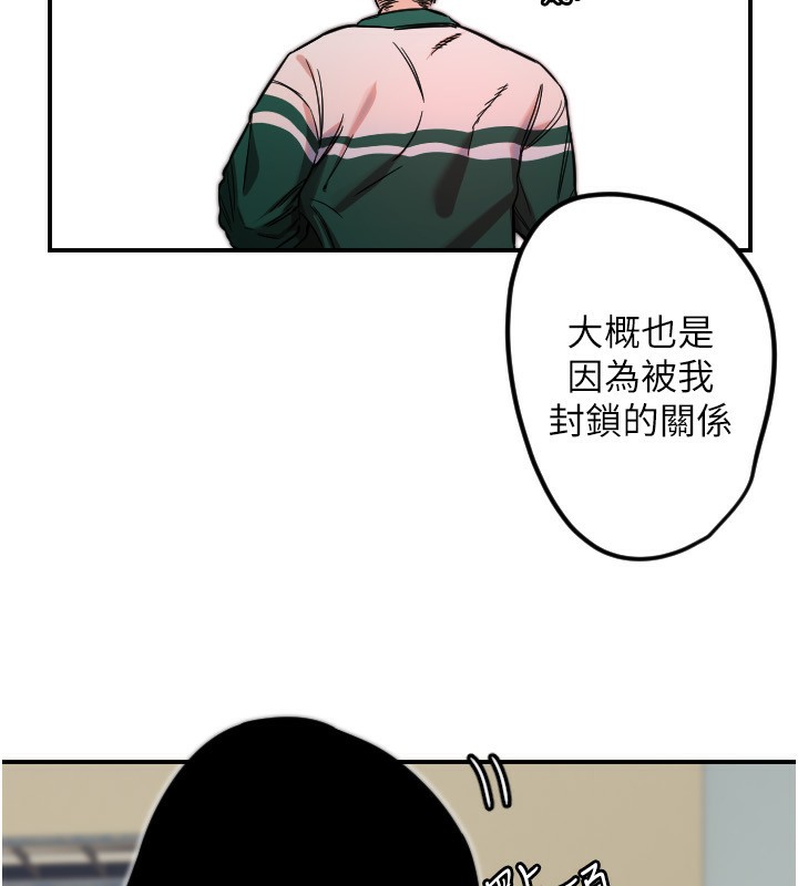 守护天使第46話-我可以立刻幫你「解決」♥