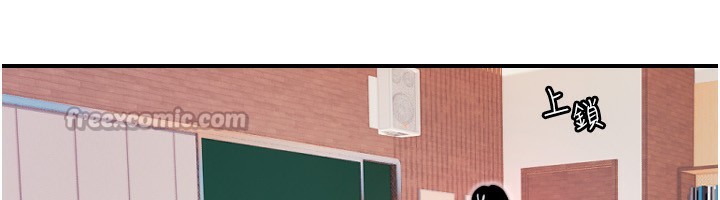 守护天使第46話-我可以立刻幫你「解決」♥