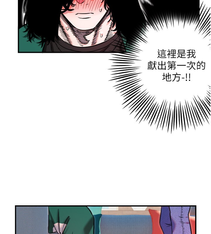 守护天使第46話-我可以立刻幫你「解決」♥