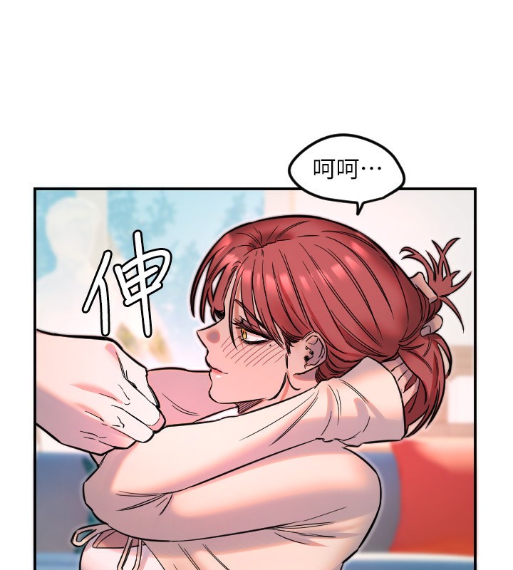 守护天使第46話-我可以立刻幫你「解決」♥