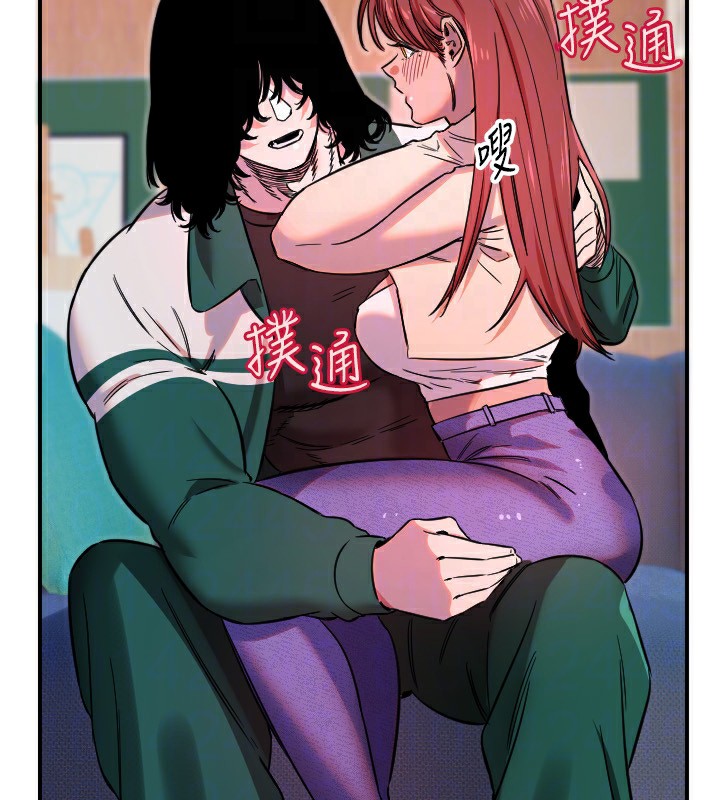 守护天使第46話-我可以立刻幫你「解決」♥