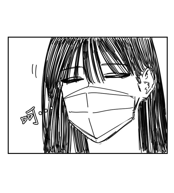 守护天使第46話-我可以立刻幫你「解決」♥