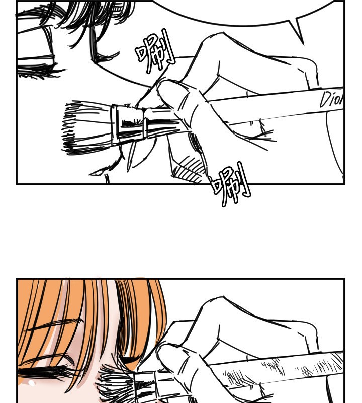 守护天使第46話-我可以立刻幫你「解決」♥