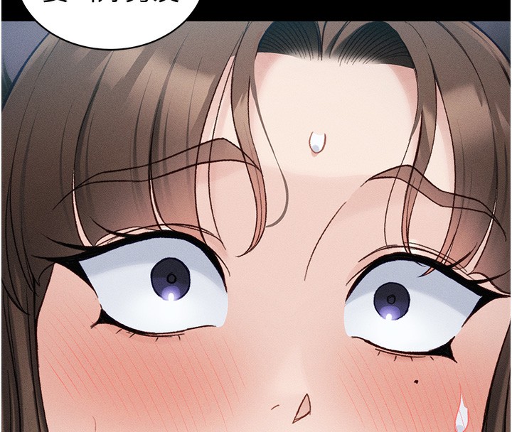 太妹攻略指南第36話-我也想被玩壞