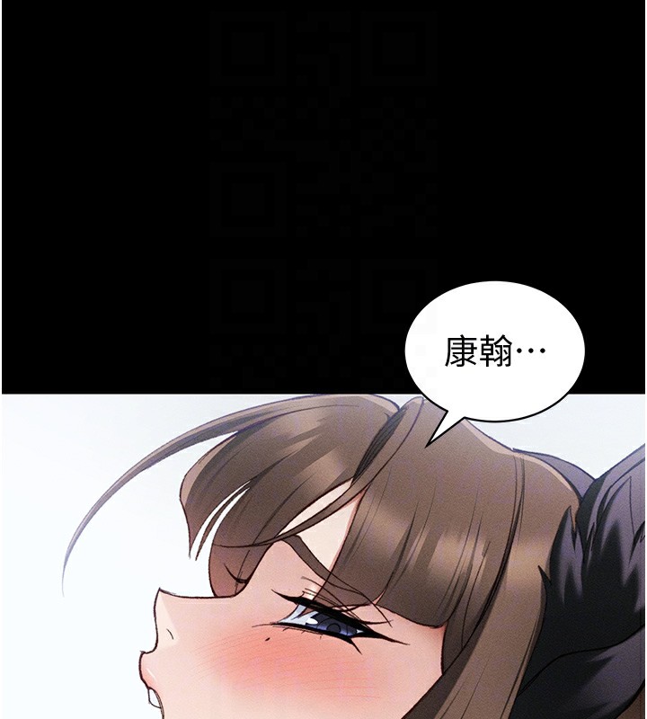 太妹攻略指南第36話-我也想被玩壞