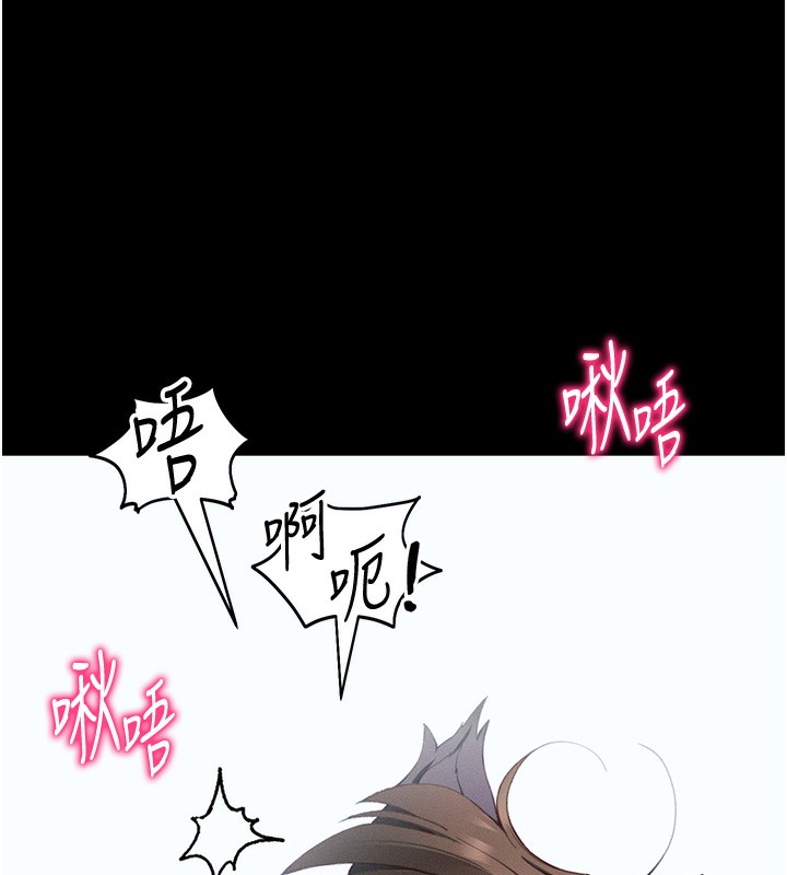 太妹攻略指南第36話-我也想被玩壞