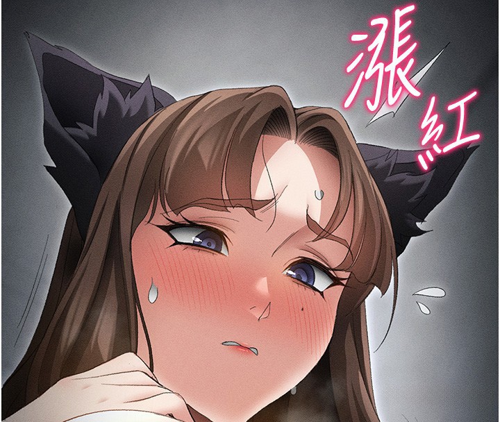 太妹攻略指南第36話-我也想被玩壞