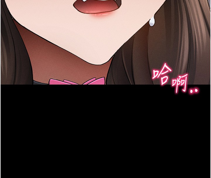 太妹攻略指南第36話-我也想被玩壞