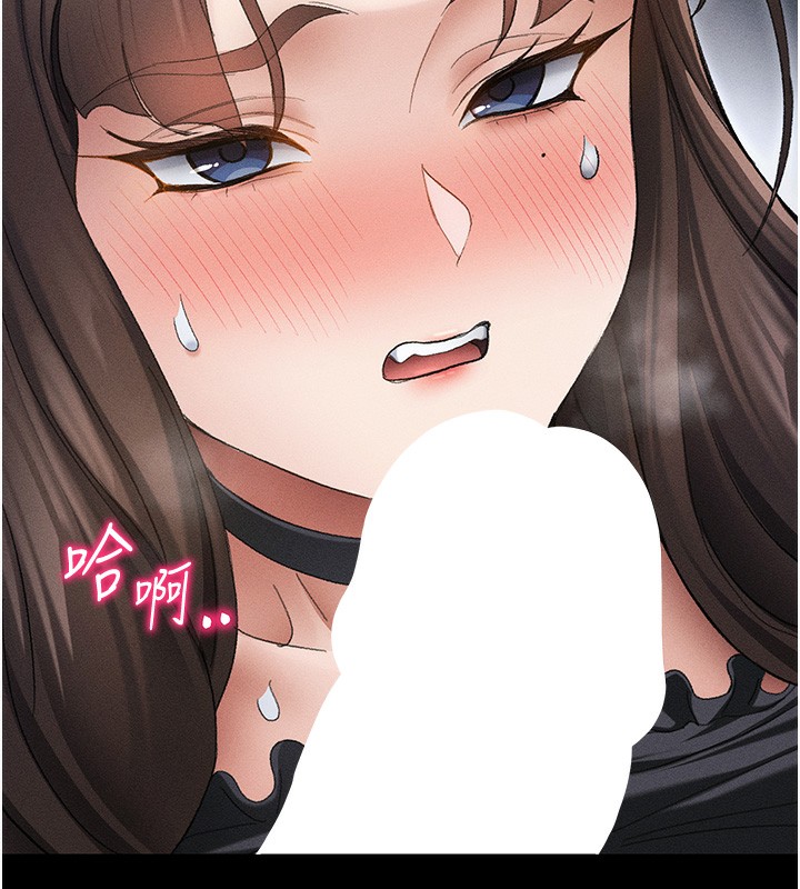 太妹攻略指南第36話-我也想被玩壞