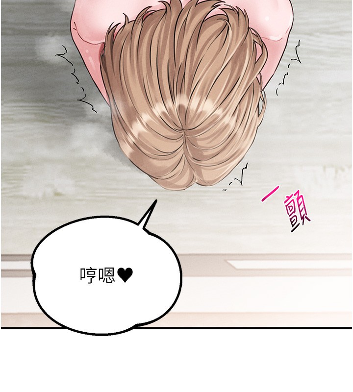 男人配额制第10話-如何誘惑男人?求解20點~