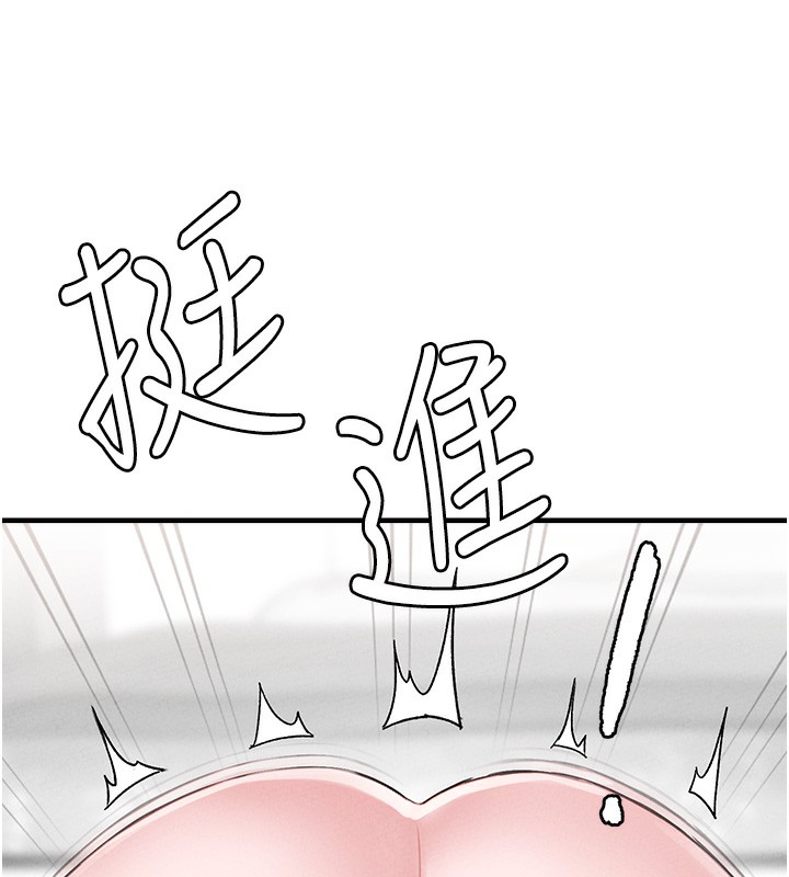 男人配额制第10話-如何誘惑男人?求解20點~