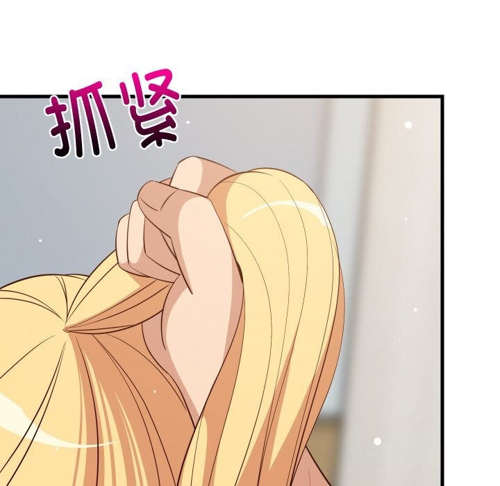 难缠姐妹偏要和我同居第58話