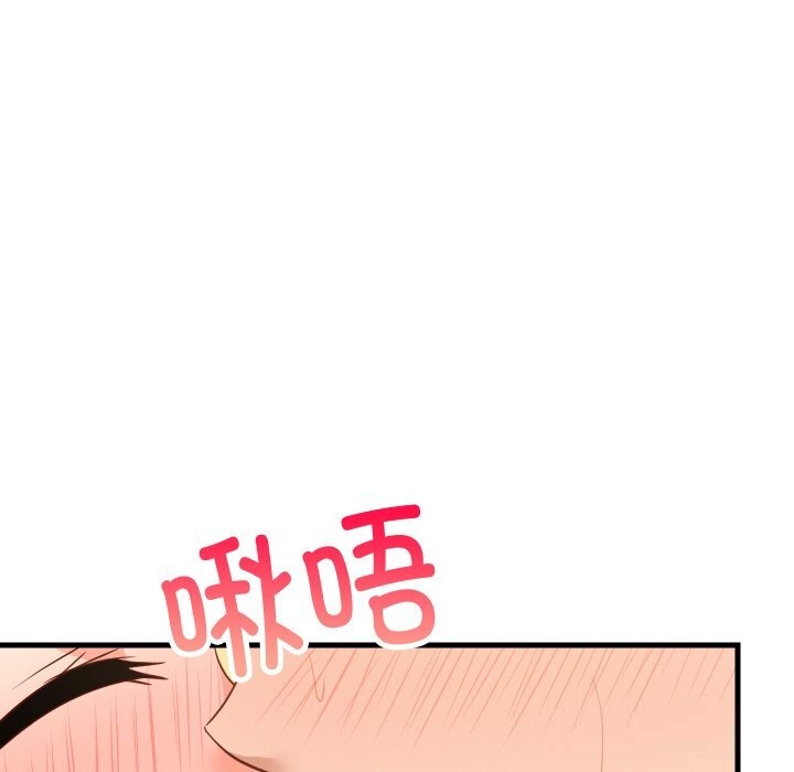 难缠姐妹偏要和我同居第58話